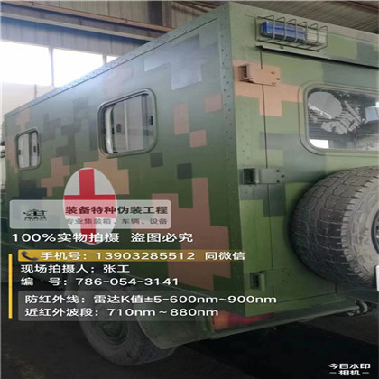 鹤岗星空迷彩墙施工队,承揽