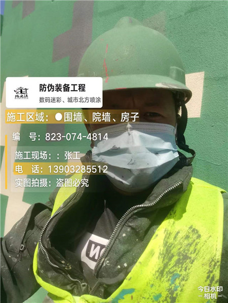 鹤岗迷彩喷涂：数码科技赋能国防伪装新高度