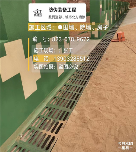 鹤岗 例如在抖音上有“迷彩墙，外围墙面挡 - 星空数码迷彩漆施工队