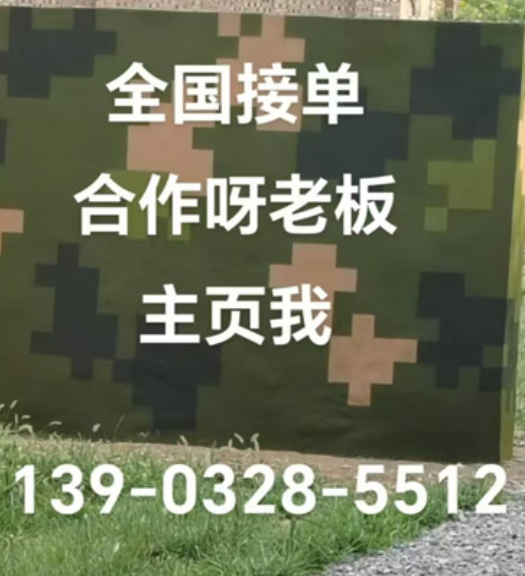 鹤岗围墙迷彩漆和地面迷彩喷涂