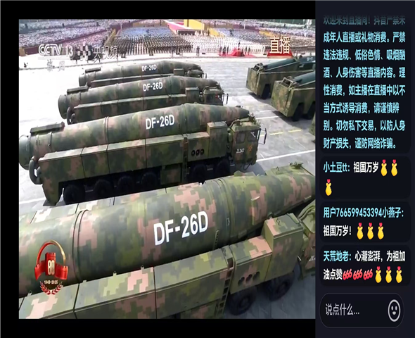 鹤岗车辆迷彩漆喷涂